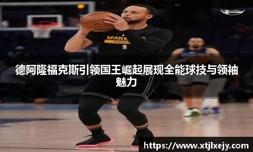懂球体育