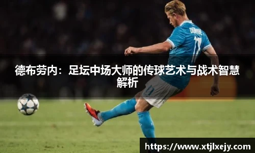 足球直播