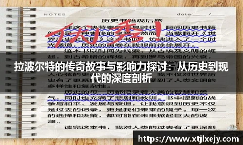 懂球体育