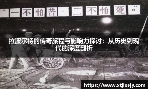 足球直播