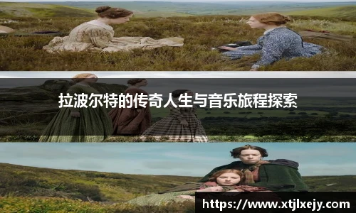 懂球体育