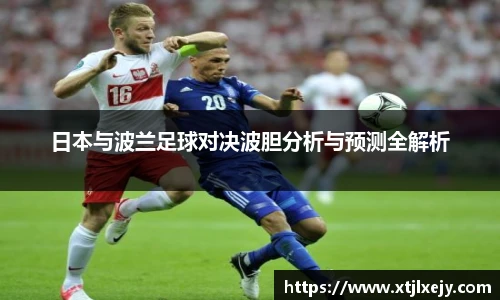 看球直播