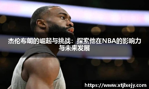 看球直播
