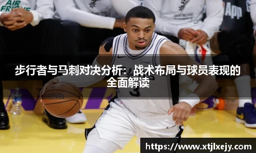 看球直播