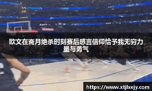 看球直播