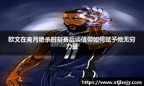 足球直播