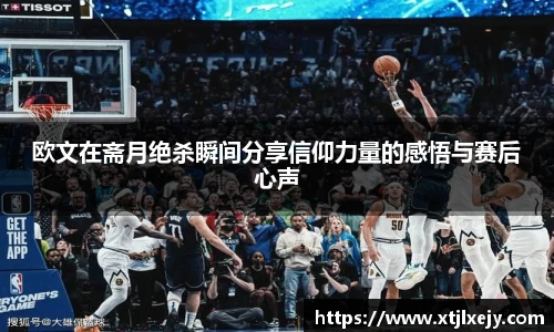 足球直播