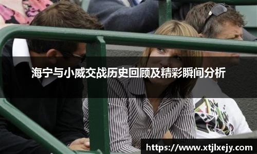 看球直播