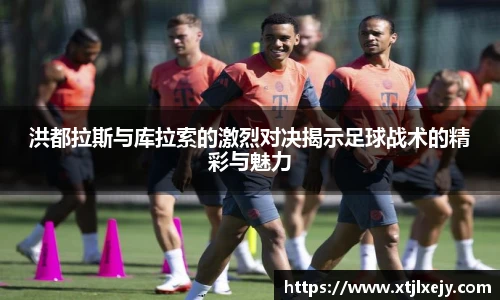 看球直播