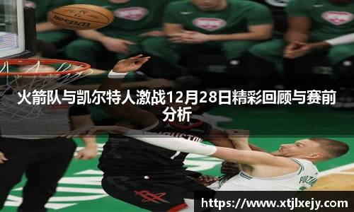 足球直播