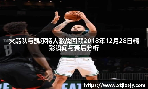 懂球体育