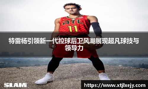 看球直播