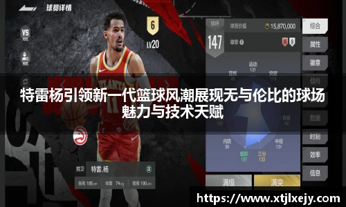 懂球体育