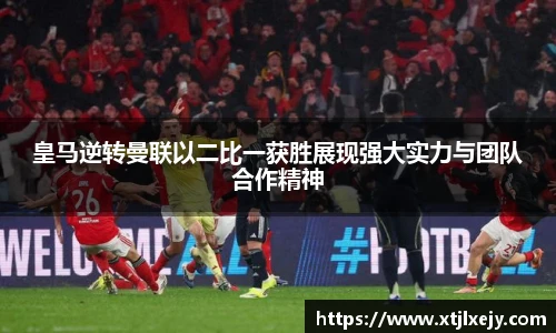 足球直播