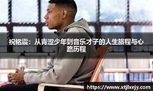 足球直播
