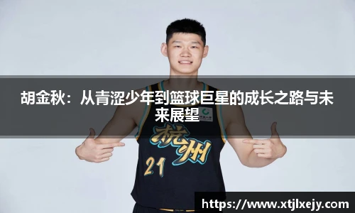 懂球体育