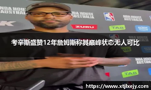 懂球体育