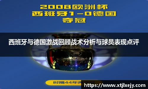 看球直播