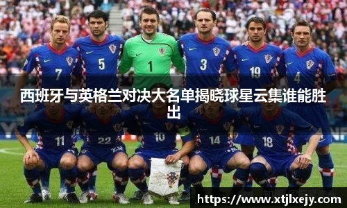 懂球体育