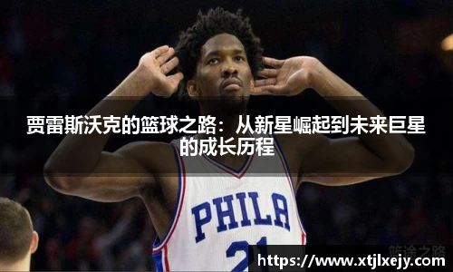 足球直播