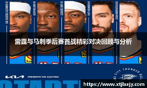 足球直播