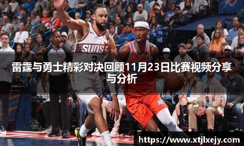 足球直播