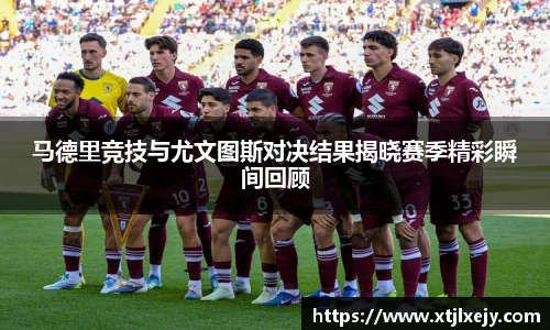 懂球体育