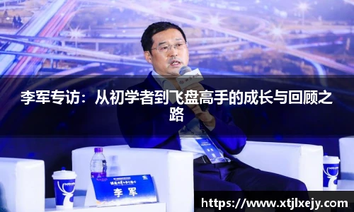足球直播