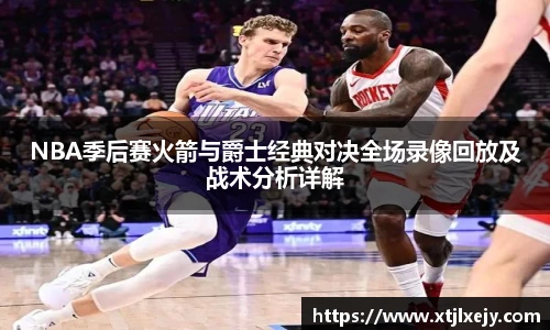 足球直播