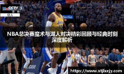 足球直播