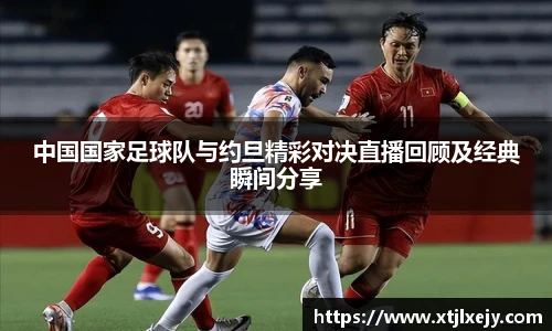 看球直播