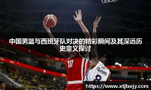 足球直播