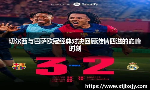 看球直播