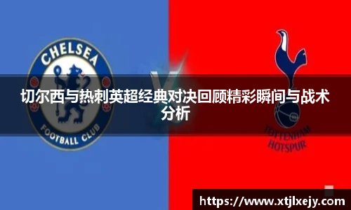 看球直播