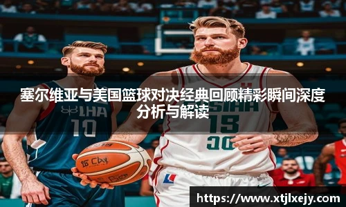 懂球体育