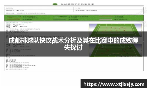 看球直播