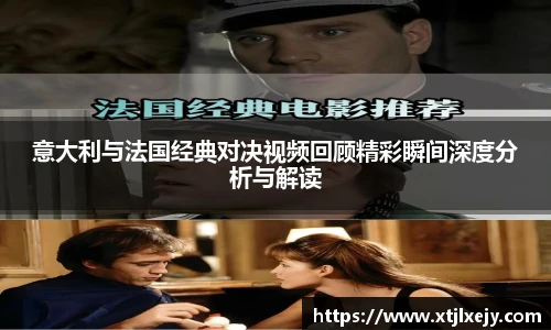 看球直播