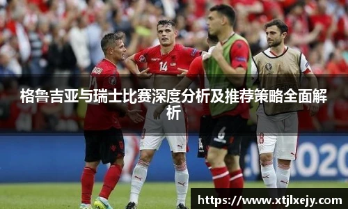 懂球体育