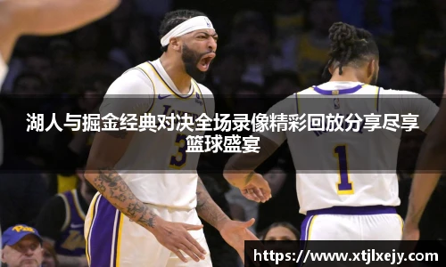 足球直播