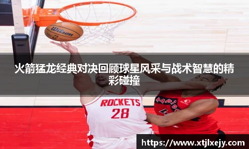 足球直播