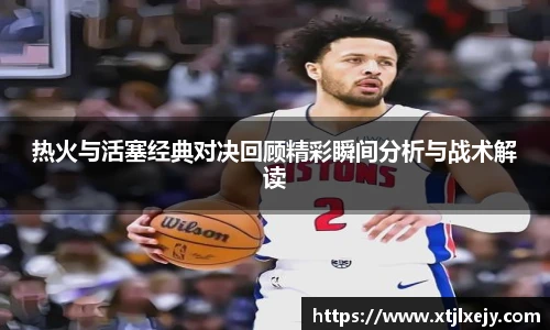 看球直播