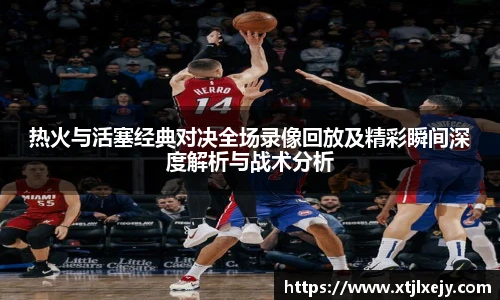 懂球体育