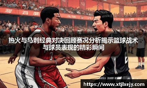 足球直播