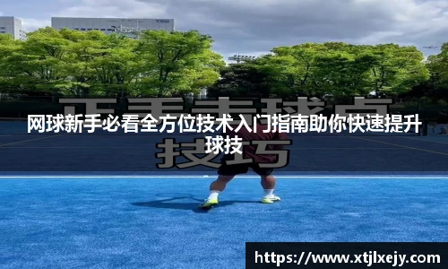 足球直播