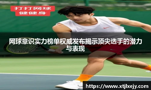 懂球体育