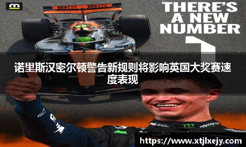 足球直播