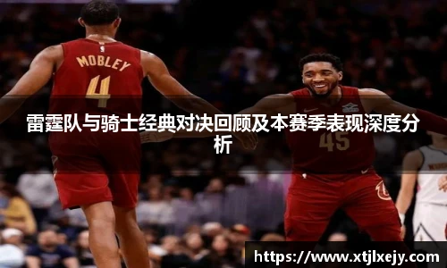 足球直播
