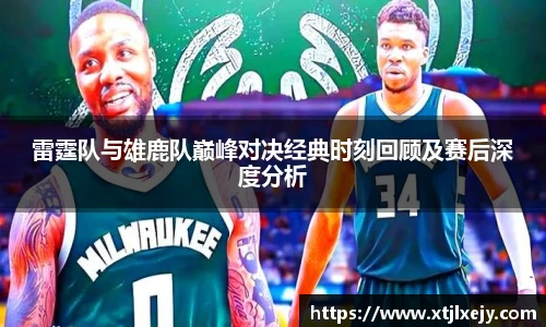 懂球体育