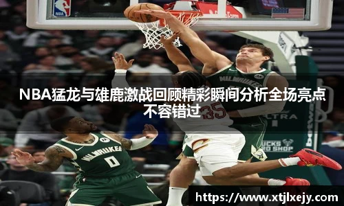 足球直播