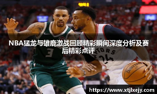 足球直播